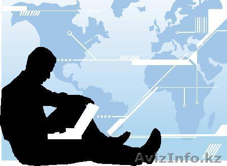 ПРОГРАММИСТ. Астана. НЕДОРОГО - Изображение #1, Объявление #562959