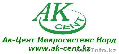 ТОО  Ак Цент Микросистемс Норд - Изображение #1, Объявление #576505