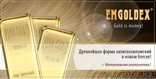 Сохранить и приумножить. Инвестиции - Изображение #1, Объявление #555067