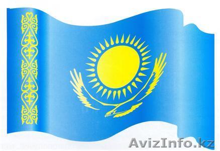 перевод на казахский язык - Изображение #1, Объявление #590414