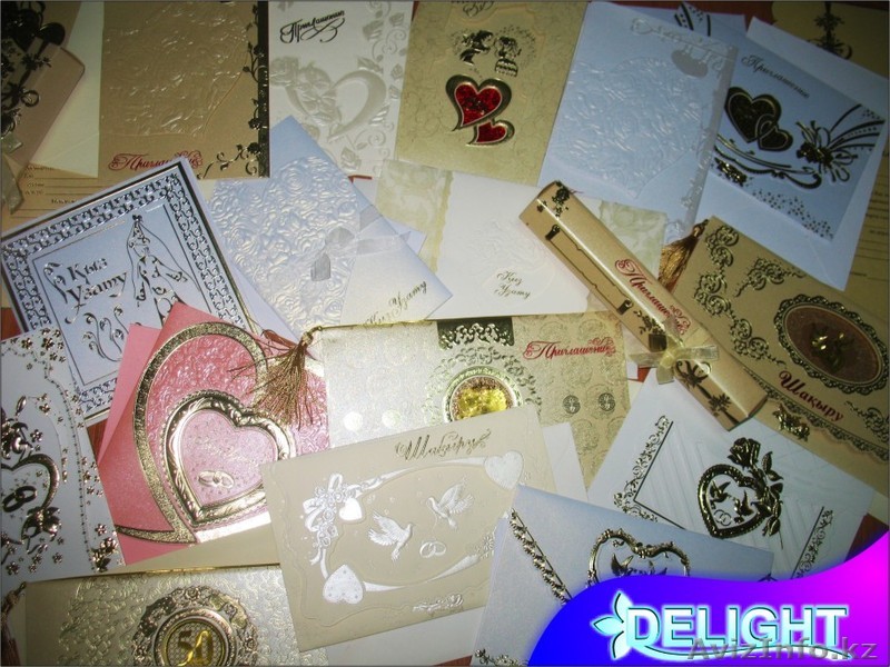 пригласительные на свадьбу, юбилеи..по оптовым ценам - Изображение #1, Объявление #584605