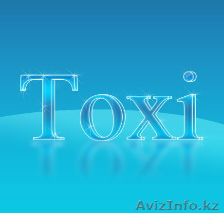 Кадровое агенство "TOXI" - Изображение #1, Объявление #575447