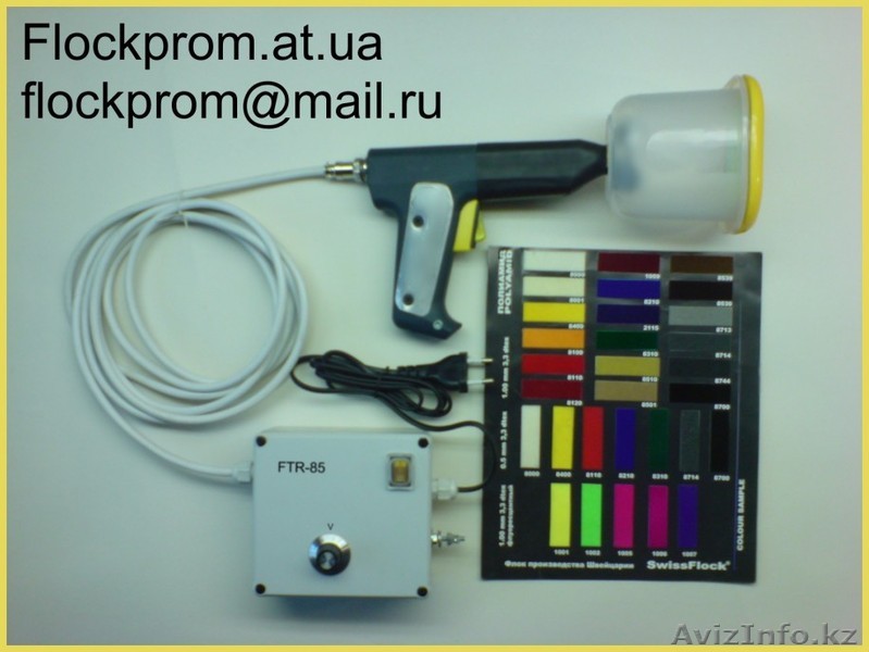 Продам флокаторы FTR-85,FT-70. Доставка почтой по СНГ. - Изображение #1, Объявление #635475