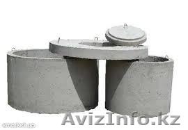 Железобетонные кольца - Изображение #1, Объявление #640289