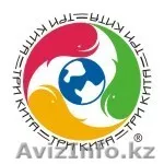 Полиграфия "Три кита" - Изображение #1, Объявление #608512