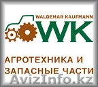 Поставка сельхозтехники и запасных частей  - Изображение #1, Объявление #608799