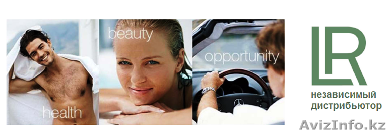 Немецкая топ компания приглашает к сотрудничеству - Изображение #1, Объявление #640893