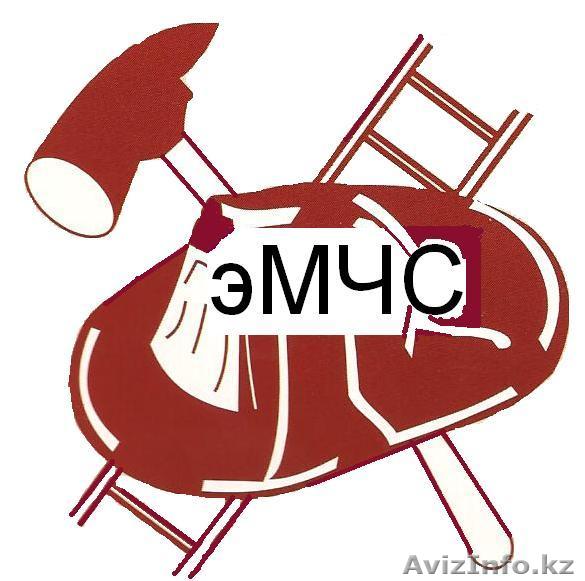 РЕАЛИЗАЦИЯ: Пожарного оборудования. - Изображение #1, Объявление #606802