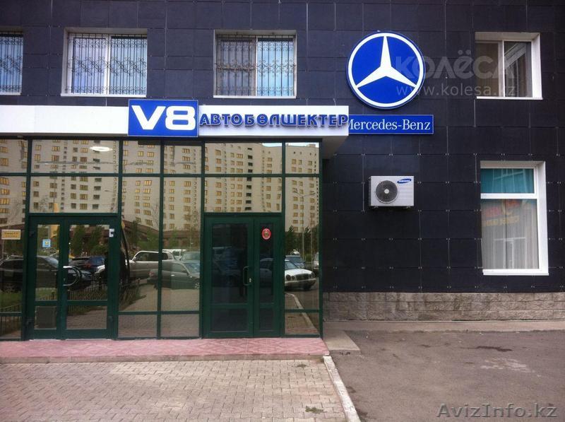 V8autoparts original - Изображение #1, Объявление #659153