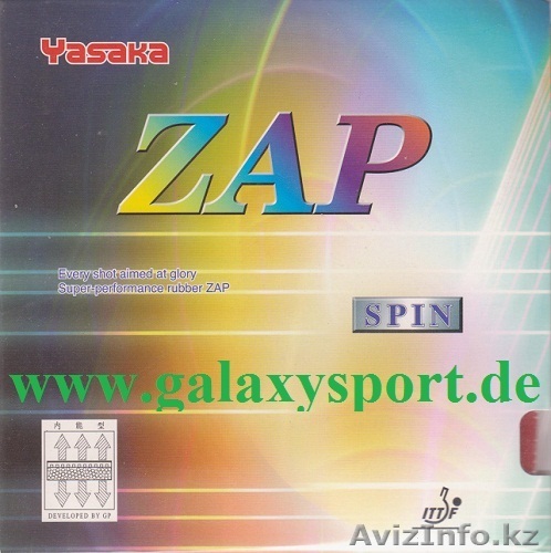 Накладки для настольного тенниса - Изображение #1, Объявление #691968