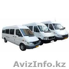 Доставка груза - Экспедитор. Любые грузоперевозки - Изображение #1, Объявление #688035