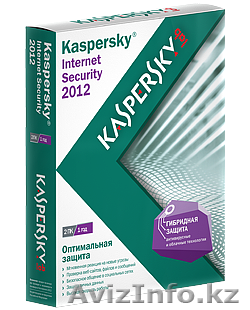 Kaspersky Internet Security 2012 - Изображение #1, Объявление #699902