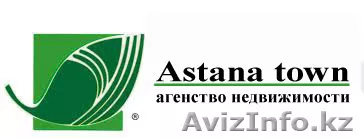          по Бараева - Изображение #1, Объявление #690912