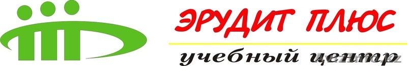 Компьютерная грамотность для начинающих, углубленное изучение, компьютерные прог - Изображение #1, Объявление #717773