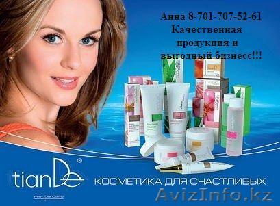 Корпорация здоровья и красоты tianDe - Изображение #1, Объявление #739330