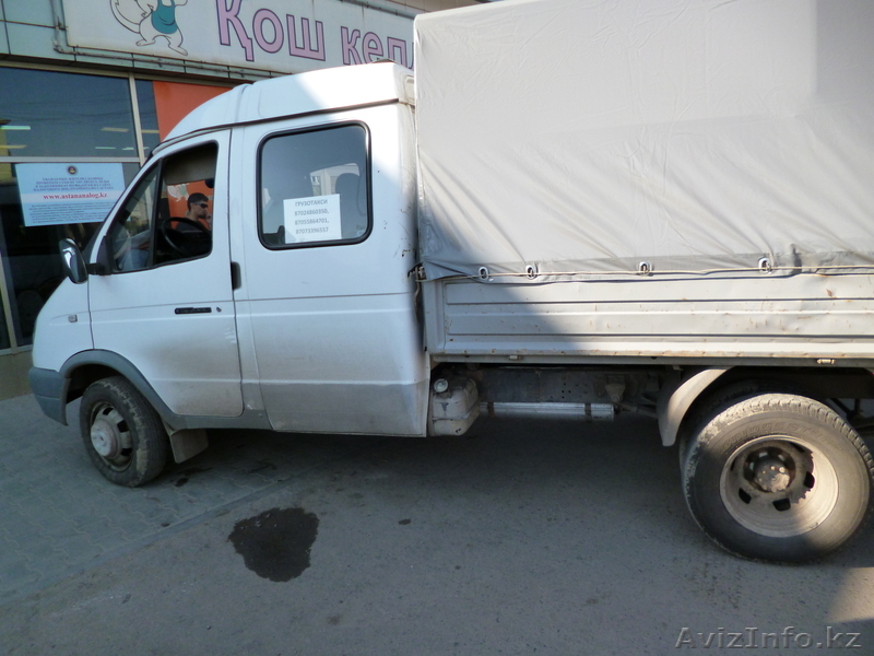 Междугородние грузоперевозки - Изображение #1, Объявление #749310