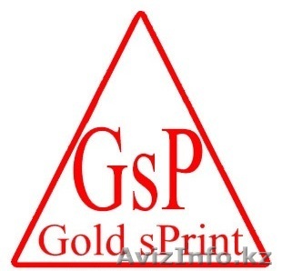 ремонт оргтехники, заправка картриджей, прокладка Лвс и беспроводных сетей - Изображение #1, Объявление #752138