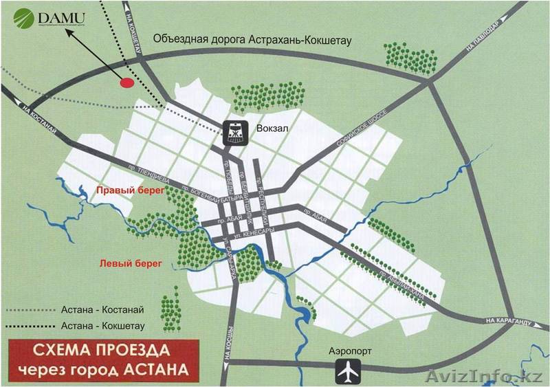 Район Сары - Арка, разъезд ОП-39(обгонный пункт). В 6 км от города. - Изображение #1, Объявление #773706