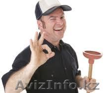 Опытные сантехники - Изображение #1, Объявление #776821