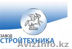 ООО Завод «Стройтехника» - Изображение #1, Объявление #764791