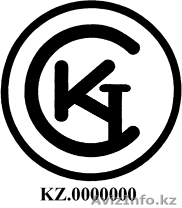 Сертификат для участия в тендерах - Изображение #1, Объявление #774412