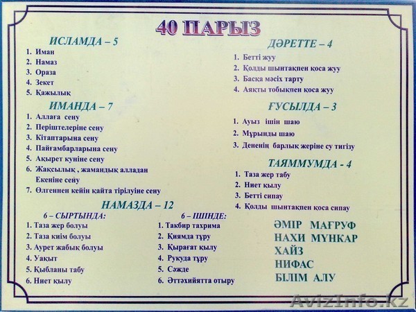 сдам комнату под мини мебельный цех - Изображение #1, Объявление #787924