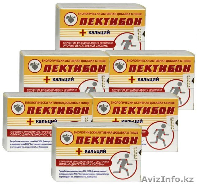 Пектибон Пектибон - Изображение #1, Объявление #784395