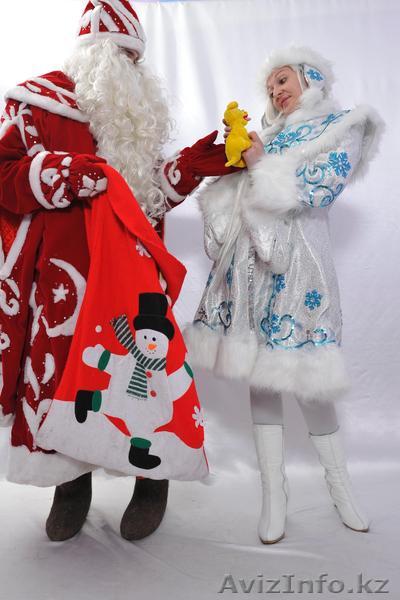 Дед Мороз и Снегурочка в Астане для детей и взрослых - Изображение #1, Объявление #796428