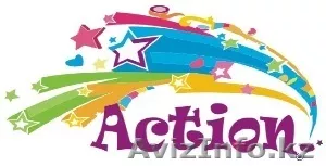 Компания Action - Изображение #1, Объявление #789171
