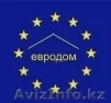 Магазин "Евродом" - Изображение #1, Объявление #795848