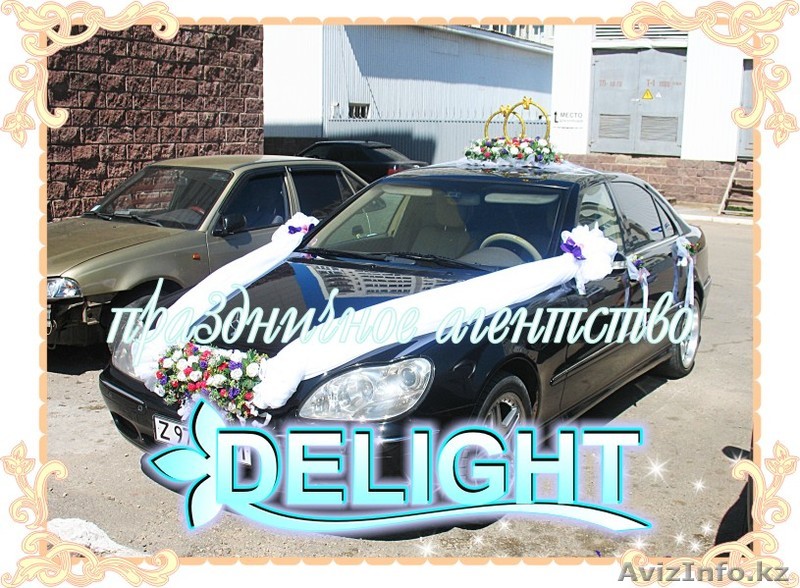 Оформление и прокат машин - Изображение #1, Объявление #811339