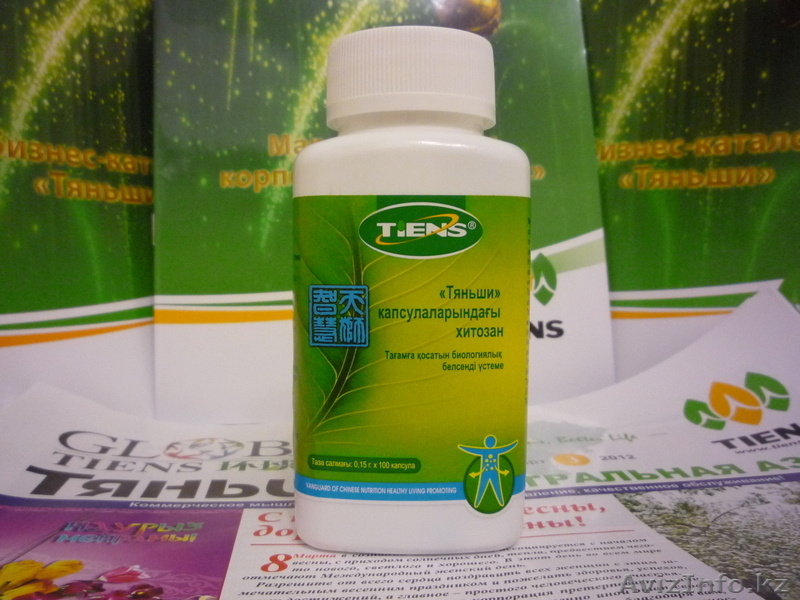 Очищающий и восстанавливающий организм продукт. - Изображение #1, Объявление #805440