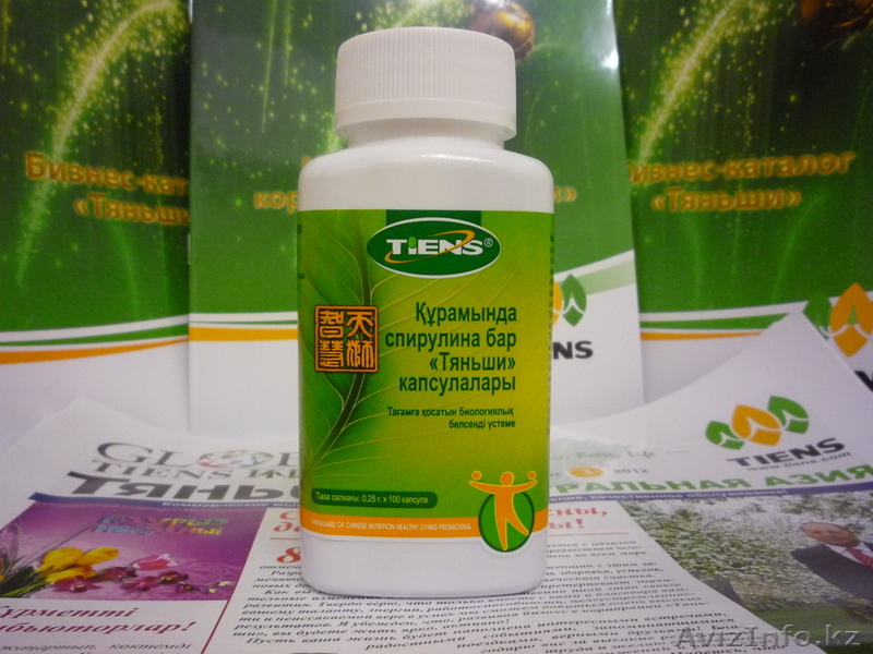 Спирулина - Тяньши - Изображение #1, Объявление #805451