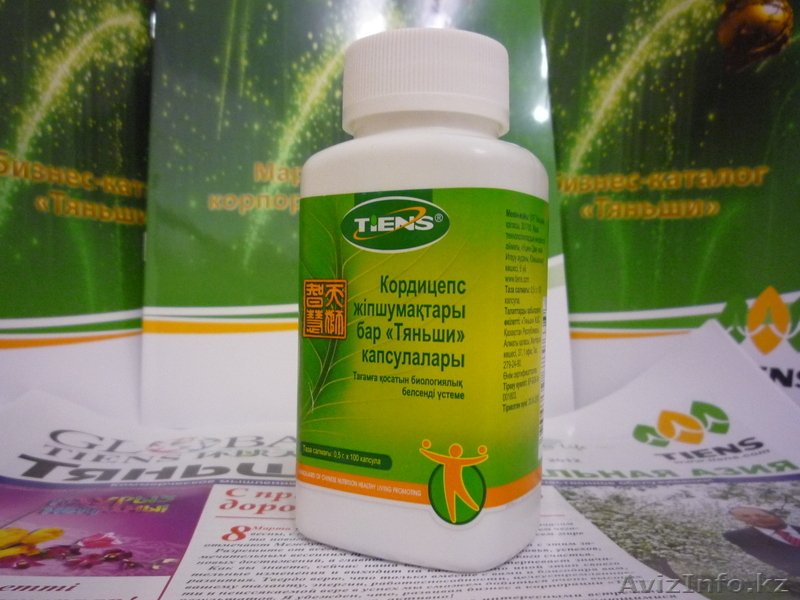 Кардицепс Тяньши - Изображение #1, Объявление #805449