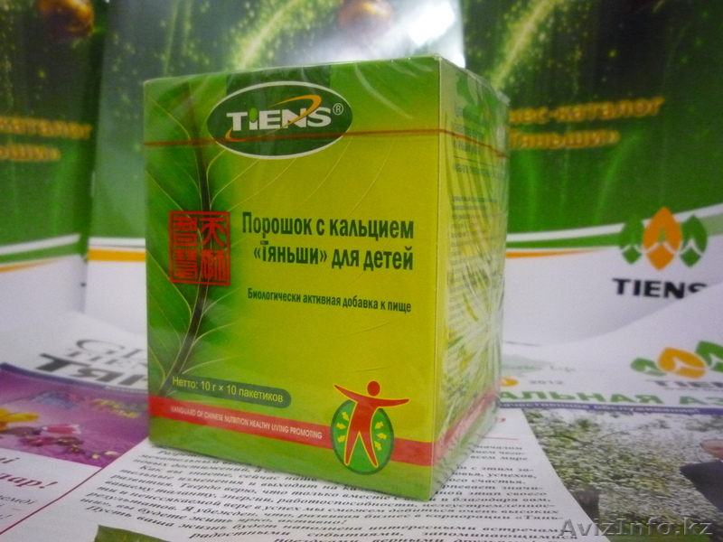 ВОССПОЛНЕНИЕ ОРГАНИЗМА - Изображение #1, Объявление #805460