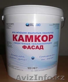 Теплоизоляция Камкор - Изображение #1, Объявление #807154