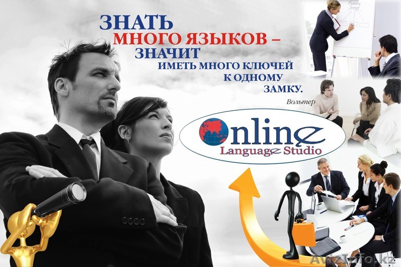 Переводческое бюро ОЛС - Изображение #1, Объявление #820045