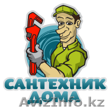 Мастер своего дела. - Изображение #1, Объявление #821776