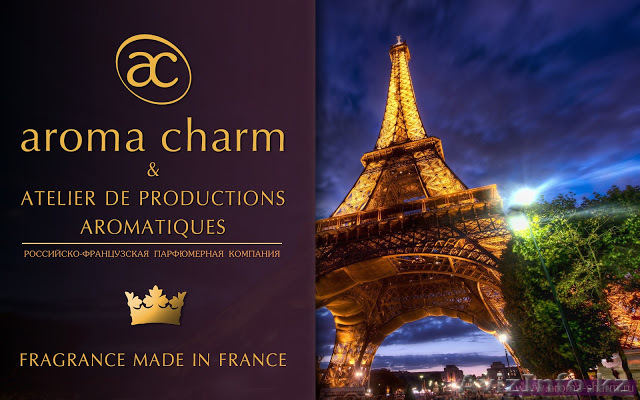 Парфюм класса Люкс - Изображение #1, Объявление #822144