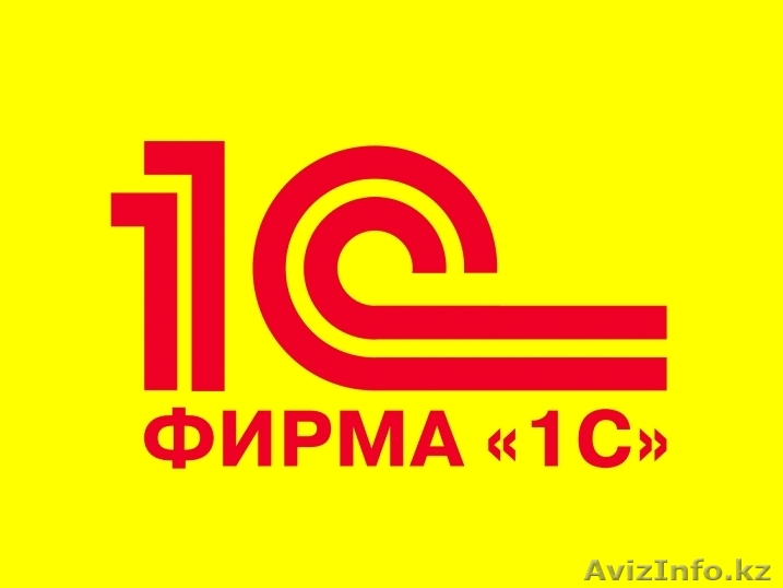 Линера, 1c@1c-market.kz, 35 32 88, 87079894999 - Изображение #1, Объявление #849050