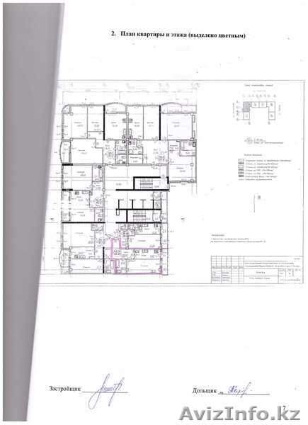 Продам 1 ком квартиру - Изображение #1, Объявление #849872
