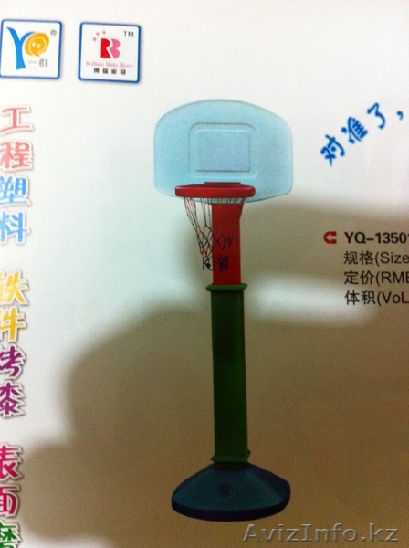 Детское переносное баскетбольное кольцо 2 штуки - Изображение #1, Объявление #835210