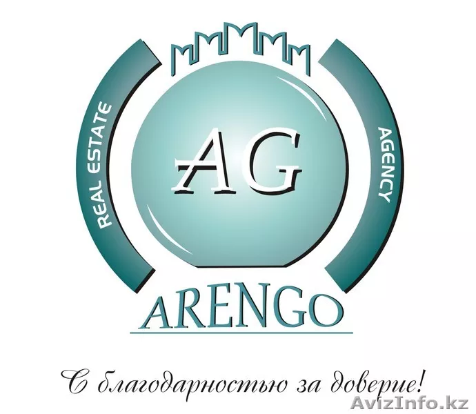 Агентство Недвижимости \"Arengo\" - Изображение #1, Объявление #849425