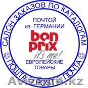 Bonprix (Бонпри) в салоне заказов ОТТО - Изображение #1, Объявление #869110