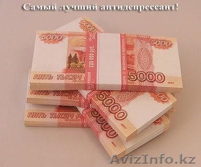 Шанс Трудоустройства!!! - Изображение #1, Объявление #888127