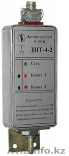 Датчик напора и тяги ДНТ-4-2 - Изображение #1, Объявление #880424