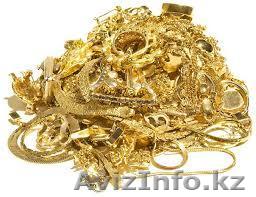 ООО\"АУРИС ДРАГОЦЕННЫЕ МЕТАЛЛЫ\" - Изображение #1, Объявление #892832