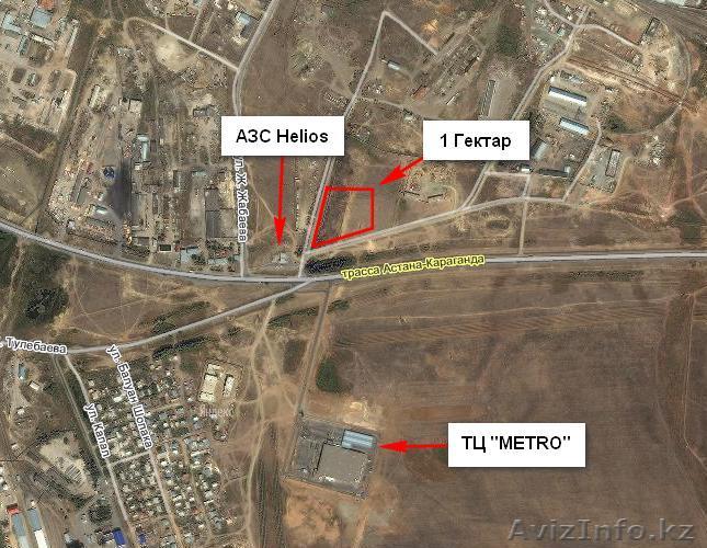1 га в Астане под бизнес - Изображение #1, Объявление #884679