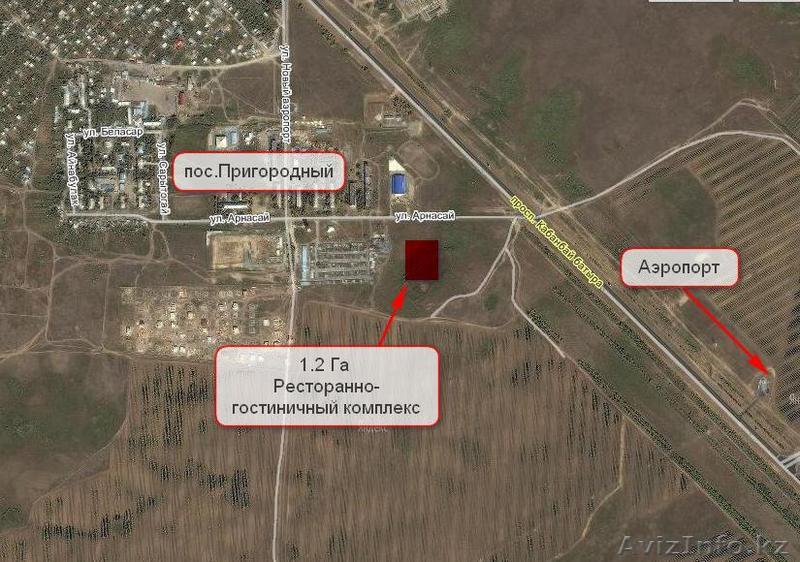 1.2 га под гостинично-ресторанный комплекс - Изображение #1, Объявление #889481