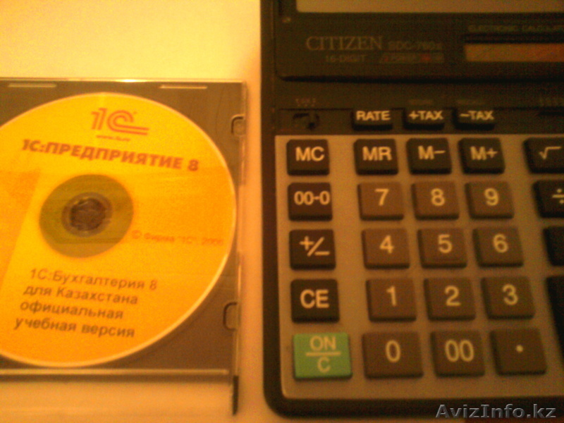 Курсы Бухучет+ 1С Бухгалтерия 8.2 - Изображение #1, Объявление #910964